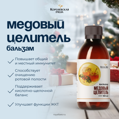 НАБОР "ВКУСНЯШКИ ДЛЯ ЛЮБИМЫХ"